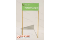 Входная группа