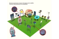 Детская космическая станция Классик Космодром детства (комплект Максимальный без ограждения)