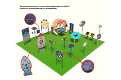 Детская космическая станция Классик Космодром детства (комплект Максимальный без ограждения)1