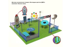 Детская космическая станция Классик Космодром детства (комплект Эконом плюс)1