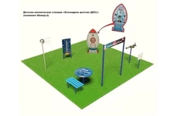 Детская космическая станция Классик Космодром детства (комплект Юниор - 2)1