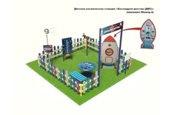 Детская космическая станция Классик Космодром детства (комплект Юниор - 4)1