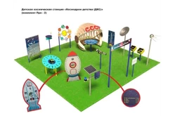 Детская космическая станция Классик Космодром детства (комплект Про - 2)1