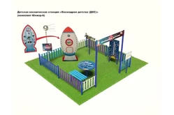 Детская космическая станция Классик Космодром детства (комплект Юниор - 6)1