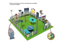 Детская космическая станция Классик Космодром детства (комплект Стандарт)1