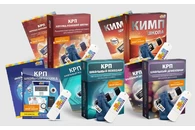 Для начальной школы. Кабинет методиста