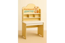Детский стол Приоритет Маленький доктор1