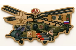 Бизиборд Вертолёт Ка-521