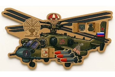 Бизиборд Вертолёт Ка-52 Бизиборд Вертолёт Ка-52