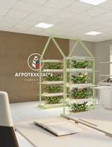 Обучающий комплект АГРОуголок