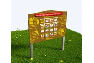 Модуль интерактивный найди пару Что возьмём на стройку