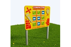 Модуль пятнашки Собери в ряд1