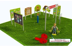 Детская профориентационная игровая площадка АВТОШКОЛА (Эконом-1)1