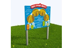 Игровой развивающий модуль Построй мост 11