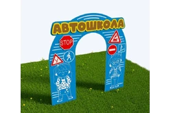 Входная группа АВТОШКОЛА из экопластика и нержавеющей стали1