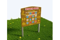 Модуль интерактивный Запомни знаки