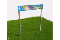 Табличка парковки Стоянка автотранспортных средств из алюминия и нержавеющей стали