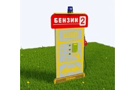 Модуль интерактивный Заправка бензиновая с солнечной батареей и маячком
