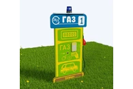 Модуль интерактивный Заправка газовая с солнечной батареей и маячком