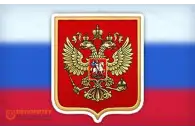 Занятия для интерактивных досок и столов ПО «Родина в ладошках: Символы России»