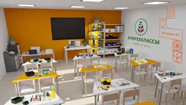 Агрокласс Цветоводство