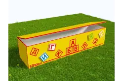 Вечная Лавка-шкаф для хранения игрушек в теневой навес из Экопластика Буквы1