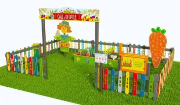 Методическая площадка Сад и огород из Экопластика и нержавеющей стали С03