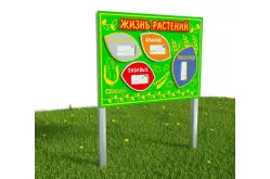 Модуль «Жизнь растений» из экопластика и нержавеющей стали1