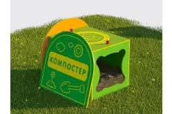 Станция биологической переработки «Компостер» из экопластика и нержавеющей стали1