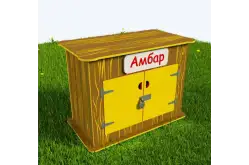 Модуль «Амбар для хранения инвентаря» из экопластика и нержавеющей стали1