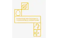 Логотип Птицеводство