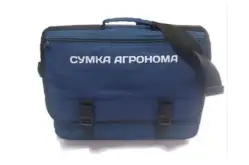 Полевая сумка агронома1