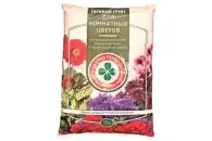 Грунт для комнатных растений