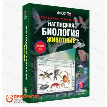 Электронные образовательные ресурсы Аквакультура_1
