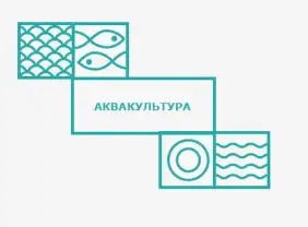 Логотип Аквакультура
