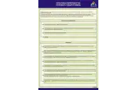 Стенд на баннерной основе Общая схема переработки молока