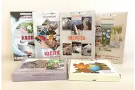 Комплект коллекций Биотехнологии