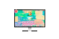 Устройство реабилитационное для обучения рисованию