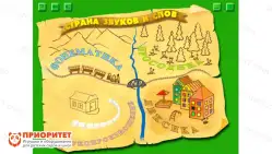 Логопедическая коррекционная программа «Игры для Тигры» (СD-версия)1