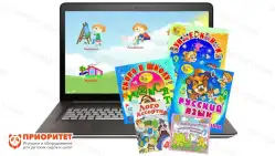 Малый логопедический комплект (с ноутбуком)1