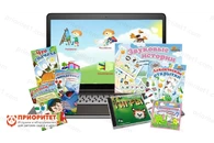 Большой логопедический комплект (с ноутбуком)