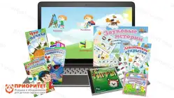 Большой логопедический комплект (с ноутбуком)1