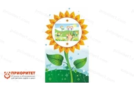 Учебно-игровой терминал «Подсолнух»