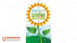 Учебно-игровой терминал «Подсолнух»1