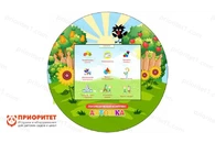 Логопедический комплекс «Антошка» (навесной)