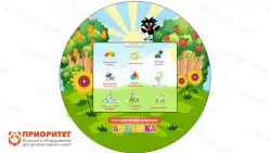 Логопедический комплекс «Антошка» (навесной)1