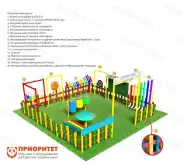 Музыкальная площадка «Максимальный»1