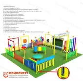 Музыкальная площадка «Максимальный» плюс1