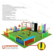 Детская игровая площадка музыкальная «Оптима» плюс1