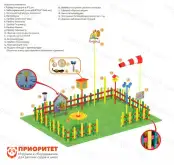 Детская метеостанция «Стандарт №1»1
